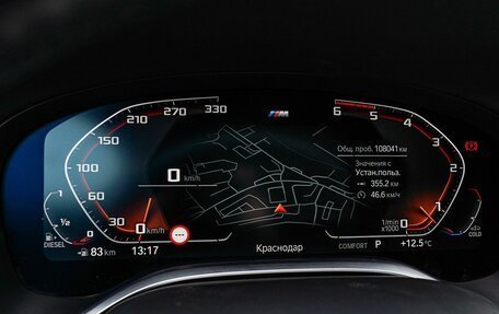 BMW 7 серия, 2021 год, 7 090 000 рублей, 19 фотография