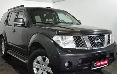 Nissan Pathfinder, 2007 год, 1 019 000 рублей, 1 фотография