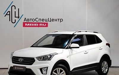 Hyundai Creta I рестайлинг, 2017 год, 1 629 000 рублей, 1 фотография