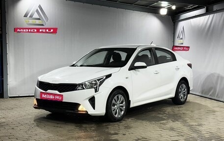 KIA Rio IV, 2021 год, 1 549 000 рублей, 1 фотография