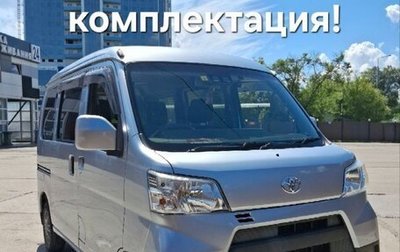 Toyota Pixis Van I, 2019 год, 920 000 рублей, 1 фотография