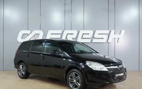 Opel Astra H, 2011 год, 749 000 рублей, 1 фотография