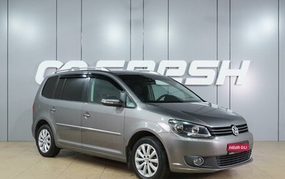 Volkswagen Touran III, 2011 год, 999 000 рублей, 1 фотография