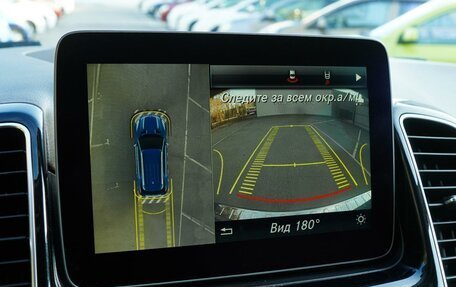 Mercedes-Benz GLE, 2017 год, 3 839 000 рублей, 15 фотография