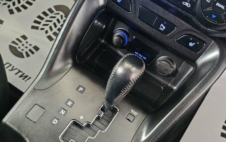 Hyundai ix35 I рестайлинг, 2014 год, 1 869 000 рублей, 24 фотография