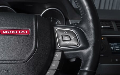 Land Rover Range Rover Evoque I, 2013 год, 2 069 000 рублей, 19 фотография