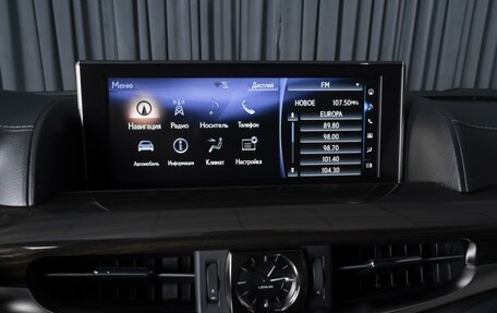 Lexus LX III, 2016 год, 5 899 000 рублей, 15 фотография