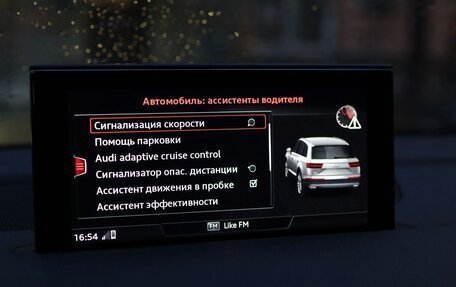 Audi Q7, 2018 год, 4 550 000 рублей, 17 фотография