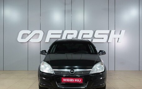 Opel Astra H, 2011 год, 749 000 рублей, 3 фотография