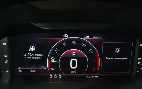 Skoda Kodiaq I, 2020 год, 2 849 000 рублей, 18 фотография