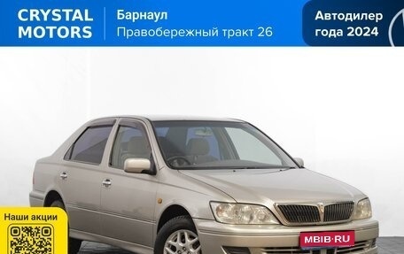Toyota Vista V30, 2001 год, 679 000 рублей, 1 фотография