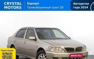 Toyota Vista V30, 2001 год, 679 000 рублей, 1 фотография