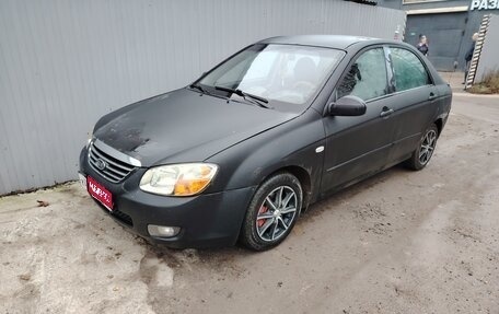 KIA Cerato I, 2008 год, 370 000 рублей, 1 фотография