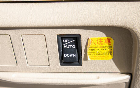 Toyota Vista V30, 2001 год, 679 000 рублей, 15 фотография