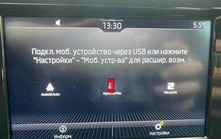 Skoda Rapid II, 2021 год, 1 699 000 рублей, 23 фотография