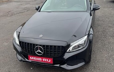 Mercedes-Benz C-Класс, 2018 год, 2 199 999 рублей, 1 фотография