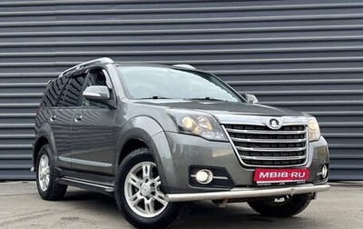 Great Wall Hover H3 I, 2014 год, 1 095 000 рублей, 1 фотография