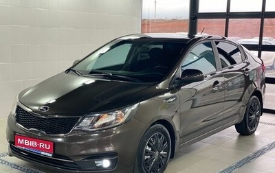 KIA Rio III рестайлинг, 2016 год, 1 080 000 рублей, 1 фотография