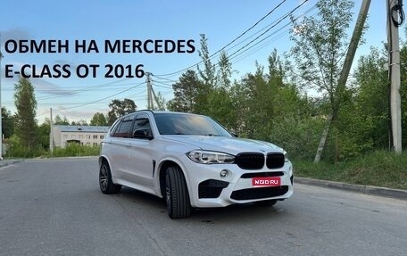BMW X5, 2015 год, 3 500 000 рублей, 1 фотография