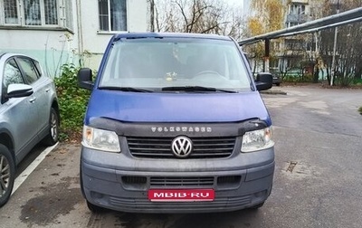 Volkswagen Caravelle T5, 2006 год, 750 000 рублей, 1 фотография