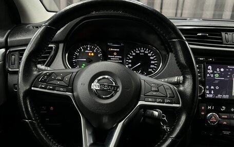 Nissan Qashqai, 2019 год, 1 849 900 рублей, 7 фотография