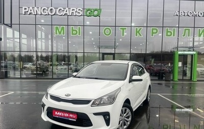 KIA Rio IV, 2020 год, 1 395 000 рублей, 1 фотография