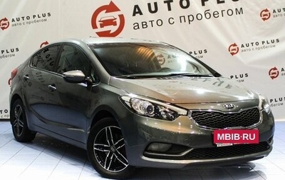 KIA Cerato III, 2014 год, 1 099 000 рублей, 1 фотография