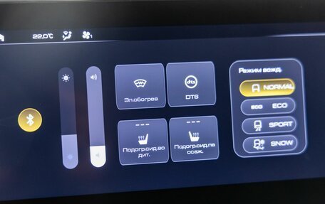 Haval Jolion, 2023 год, 2 128 000 рублей, 24 фотография