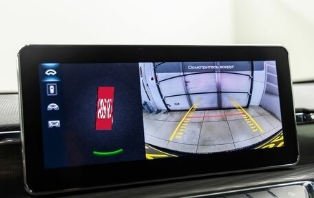 Haval Jolion, 2023 год, 2 128 000 рублей, 23 фотография