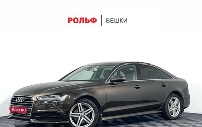 Audi A6, 2017 год, 2 648 000 рублей, 1 фотография