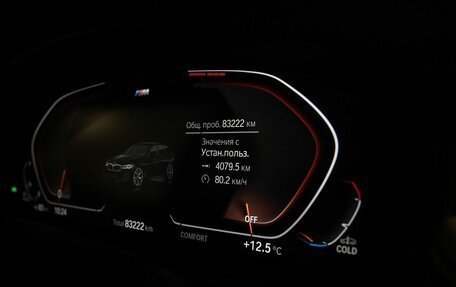 BMW 5 серия, 2020 год, 4 300 000 рублей, 14 фотография