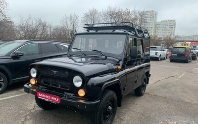 ЛуАЗ Hunter, 2023 год, 1 370 000 рублей, 1 фотография