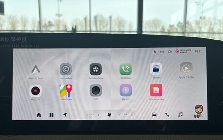 CheryExeed TXL, 2024 год, 3 600 000 рублей, 17 фотография