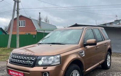 Land Rover Freelander II рестайлинг 2, 2014 год, 1 450 000 рублей, 1 фотография