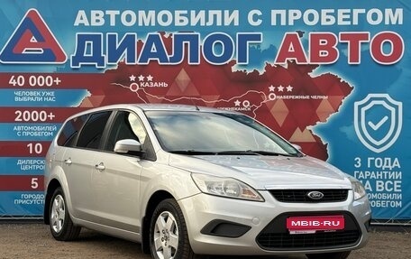 Ford Focus II рестайлинг, 2010 год, 585 000 рублей, 1 фотография