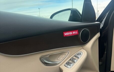 Mercedes-Benz GLC, 2019 год, 3 700 000 рублей, 17 фотография