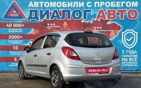 Opel Corsa D, 2007 год, 285 000 рублей, 5 фотография