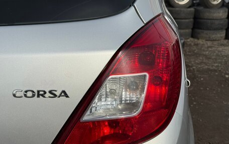 Opel Corsa D, 2007 год, 285 000 рублей, 10 фотография