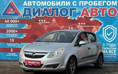 Opel Corsa D, 2007 год, 285 000 рублей, 7 фотография