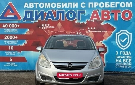 Opel Corsa D, 2007 год, 285 000 рублей, 8 фотография
