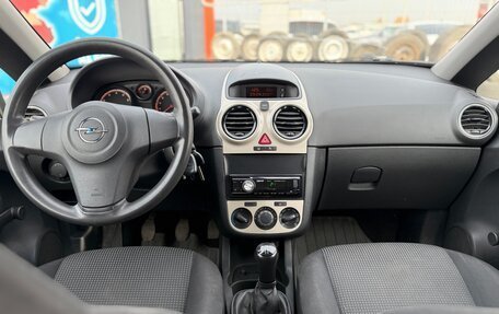 Opel Corsa D, 2007 год, 285 000 рублей, 20 фотография