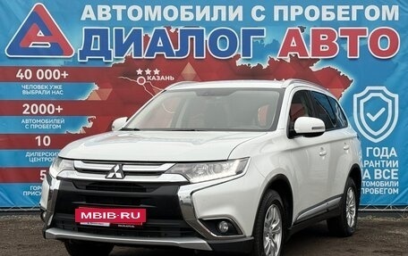 Mitsubishi Outlander III рестайлинг 3, 2018 год, 1 990 000 рублей, 7 фотография