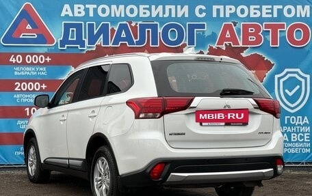 Mitsubishi Outlander III рестайлинг 3, 2018 год, 1 990 000 рублей, 5 фотография