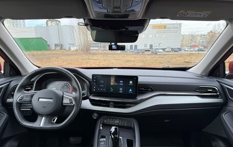 Haval F7x I, 2023 год, 2 500 000 рублей, 12 фотография