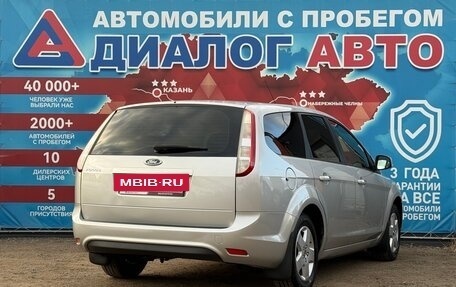 Ford Focus II рестайлинг, 2010 год, 585 000 рублей, 3 фотография