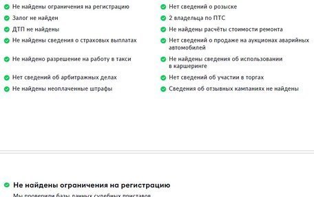 Mercedes-Benz GLA, 2019 год, 2 865 000 рублей, 27 фотография