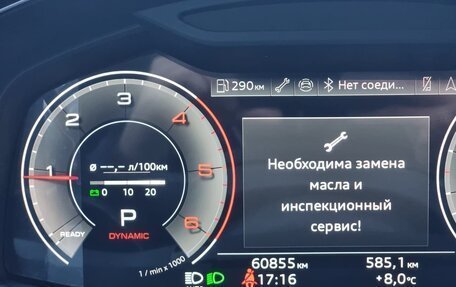 Audi Q8 I, 2023 год, 12 637 040 рублей, 6 фотография