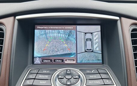 Infiniti EX, 2010 год, 1 190 000 рублей, 11 фотография