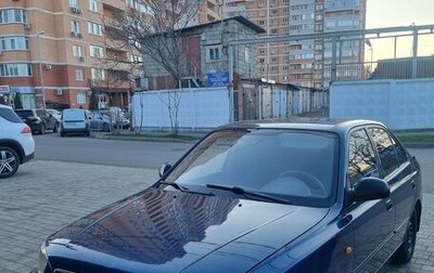 Hyundai Accent II, 2006 год, 600 000 рублей, 1 фотография