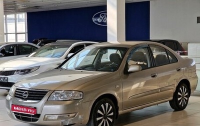 Nissan Almera Classic, 2010 год, 250 000 рублей, 1 фотография